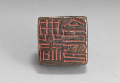 图片[2]-Bronze seal with inscription “Dian ci ling yin”, Han or Jin dynasty (206 BCE-420)-China Archive